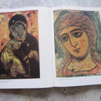 Руска книга албум Красота человека в искусстве Кузнецова , снимка 4 - Специализирана литература - 32797753