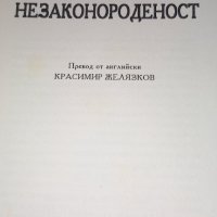 Владимир Набоков-"Знак за незаконороденост", снимка 3 - Художествена литература - 43771983