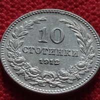 Монета перфектно състояние за колекционери 10 стотинки 1912 година - 27315, снимка 2 - Нумизматика и бонистика - 35265983