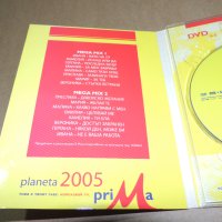 DVD planeta 2005 prima, снимка 4 - DVD дискове - 43913717