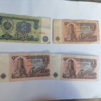 Стари банкноти. , снимка 4 - Нумизматика и бонистика - 36622188