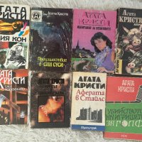 Книги на Агата Кристи, снимка 1 - Художествена литература - 43966419