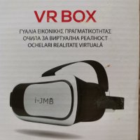 Очила за виртуална реалност, снимка 2 - 3D VR очила за смартфон - 44048159