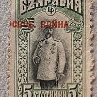 Стара българска пощенска марка 1- куриоз., снимка 2 - Филателия - 43002231