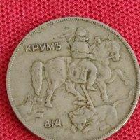 Монета 10 лева 1930г. Царство България за колекция декорация 18750, снимка 4 - Нумизматика и бонистика - 37644415