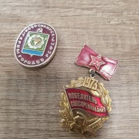 Различни ордени , медали , значки, снимка 2 - Антикварни и старинни предмети - 26696157
