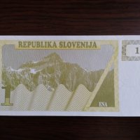 Банкнота - Словения - 1 толар UNC | 1990г., снимка 1 - Нумизматика и бонистика - 35291745