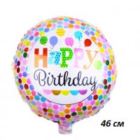 Happy Birthday честит Рожден ден шарени точки кръгъл фолио фолиев балон хелий и въздух парти , снимка 1 - Други - 26310366