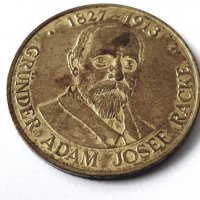 Немски медал , снимка 1 - Колекции - 34747886