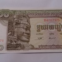 Банкнота Камбоджа -13197, снимка 1 - Нумизматика и бонистика - 28471122