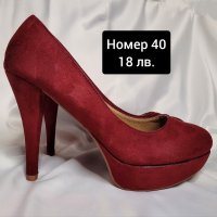 Разпродажба на дамски обувки номера 40 -42, снимка 2 - Дамски обувки на ток - 40828257
