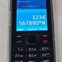 Nokia 6131, 7100s и X2-02 - за ремонт, снимка 12 - Nokia - 43317299