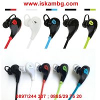 Безжични Bluetooth слушалки за спорт с микрофон  код 1386, снимка 11 - Слушалки, hands-free - 26865903