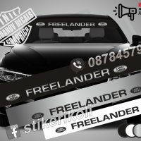 Сенник Land Rover Freelander, снимка 1 - Аксесоари и консумативи - 39642197