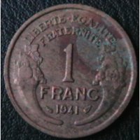 1 франк 1941, Франция, снимка 1 - Нумизматика и бонистика - 28436295