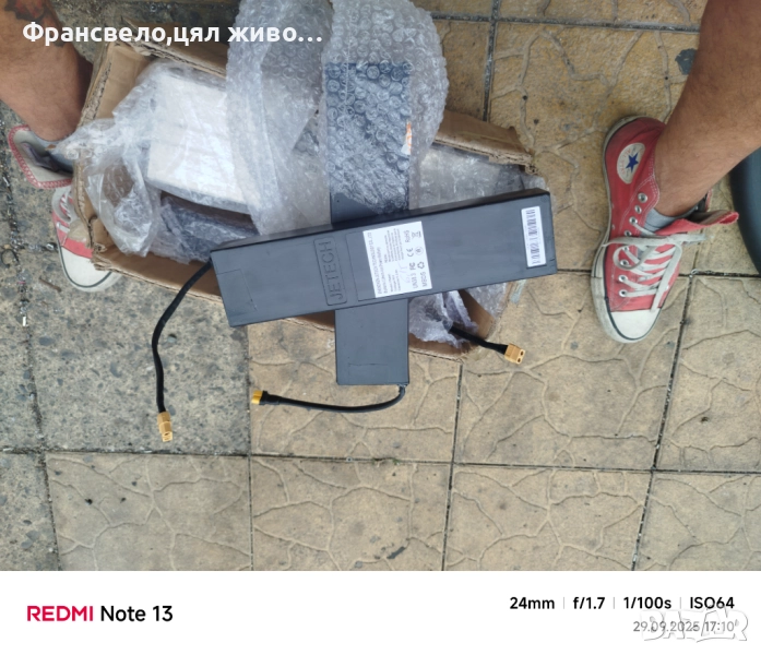 Нова тествана батерия 36 волта 6 ампера за електрически велосипед колело скутер тротинетка , снимка 1