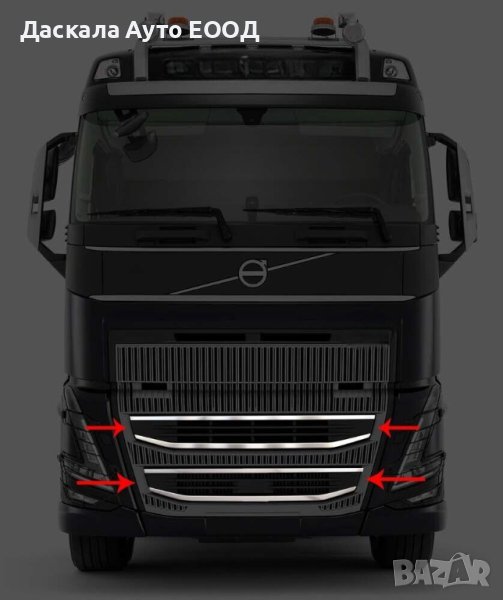 Декорация лайсни на предна решетка за ВОЛВО Volvo FH 2021г.+, снимка 1