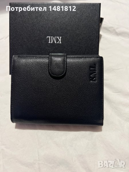 Мъжки портфейл, снимка 1