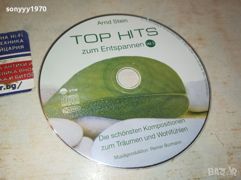 TOP HITS CD ВНОС GERMANY 0701241141, снимка 1