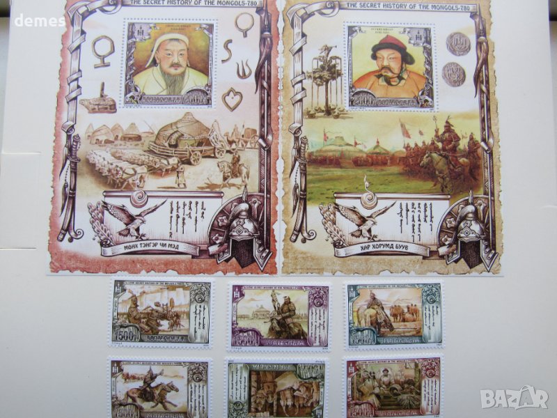 2 блок Тайните на монголската история-680г., 2020, Монголия, снимка 1