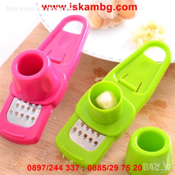 ДОМАКИНСКО РЕНДЕ ЗА ЧЕСЪН, снимка 1