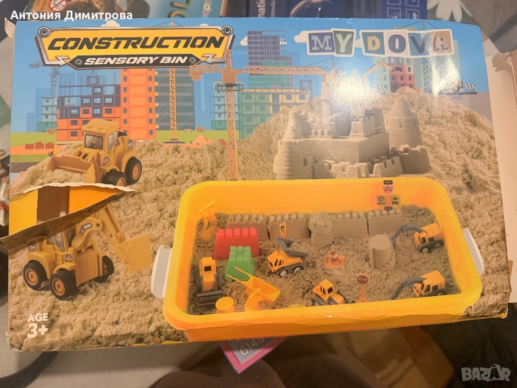 Кутия с кинетичен пясък. Нова!!  Цена: 20 лв, снимка 1