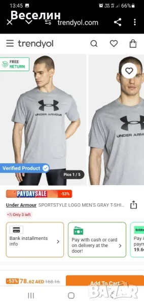 Under Armour, тениска ,L, снимка 1