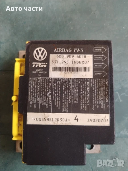 600909605 STEUERGERÄT / 2273569 FÜR SEAT IBIZA 6L1 COOL, снимка 1