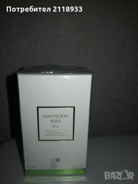 Magnolia Alba- парфюм, снимка 1