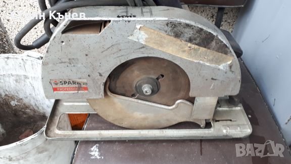 Ръчен циркуляр 200мм.Спарки, снимка 1