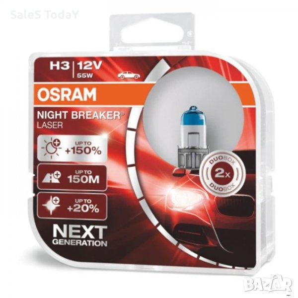 Халогенни крушки Osram, H3, 12V., 55W, 150% повече яркост, 2бр, к-т, снимка 1