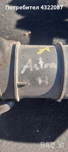 Дебитомер Bosch 0 281 002 618 Opel 1.7 CDTI / 1.9 CDTI, снимка 1