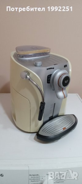 Кафеавтомат / кафемашина - робот. НОМЕР 07. Privileg Cafe Crema. Type SUP0310. Работи кафе на зърна., снимка 1