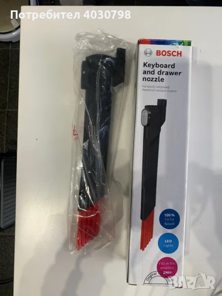 Bosch накрайник на прахосмукачка, снимка 1