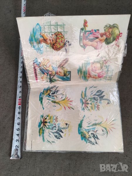 Продавам Ваденки -ПП Люлин НРБ, снимка 1