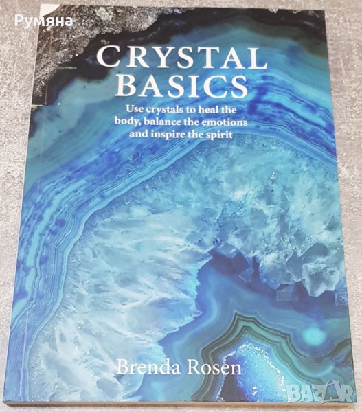 Crystal Basics (Pyramids) / Кристали (камъни), снимка 1