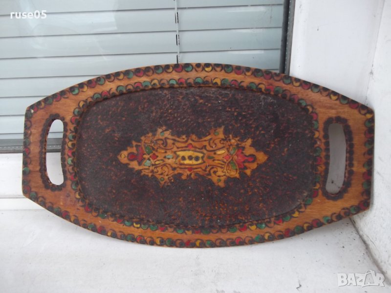 Поднос стар дървен пирографиран, снимка 1