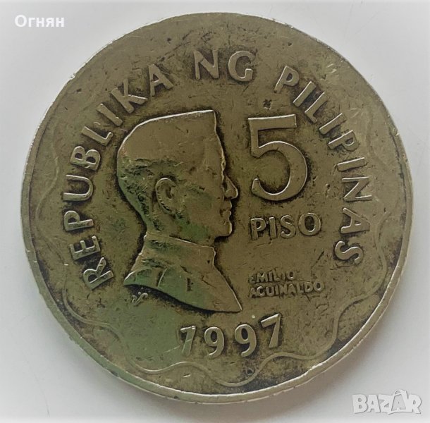 5 писо 1997 Филипини, снимка 1