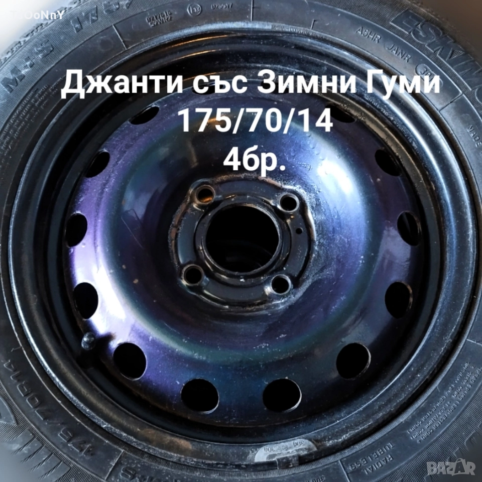 Гуми зимни с джанти Пежо 206/ Peugeot 206, снимка 1