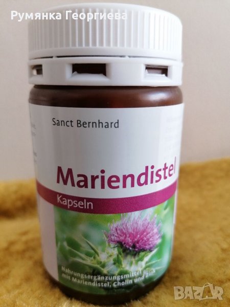 Бял трън , снимка 1