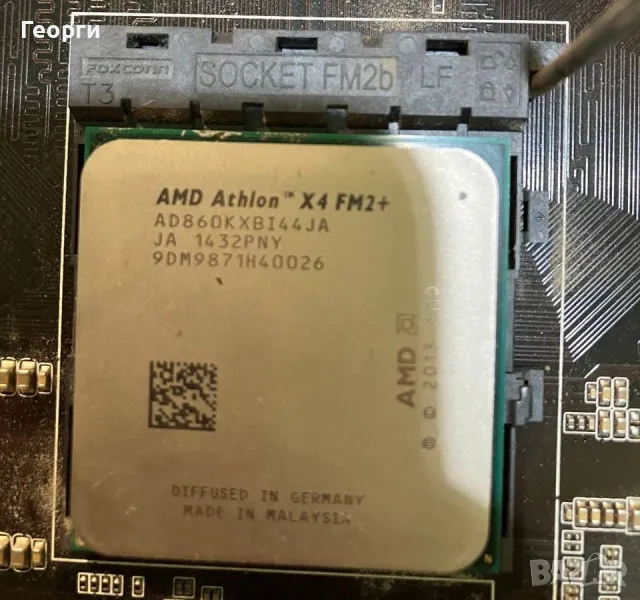 Процесор AMD Athlon X4 860K + стоков охладител, снимка 1