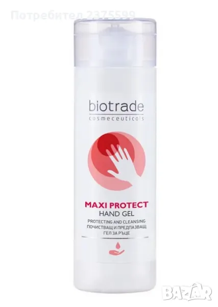 BIOTRADE MAXI PROTECT дезинфекциращ гел за ръце 200ml, снимка 1