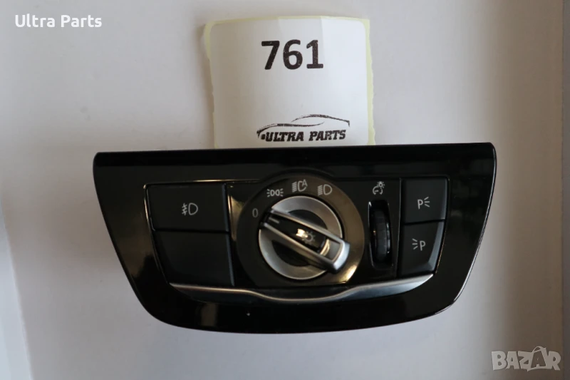 Оригинален бутон светлини за BMW G30 9327184, снимка 1