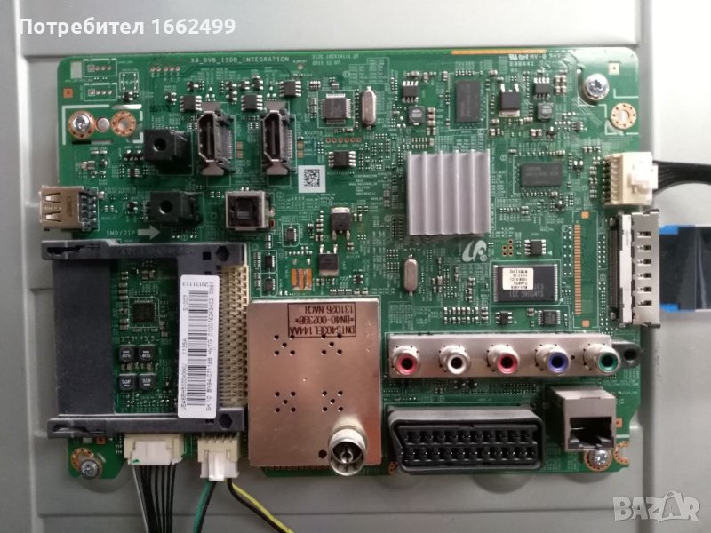 Main Board BN41-01795A,TV SAMSUNG, mod. UE46EH5005, PANEL :CY-DF460BGLV1H, снимка 1
