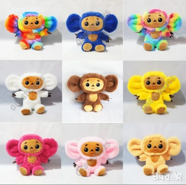 Плюшена играчка Чебурашка, Кафява/Бяла/Розова и др, снимка 1