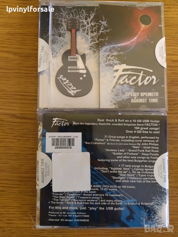 Фактор – Срещу времето  2016 	 Memory Stick, снимка 1