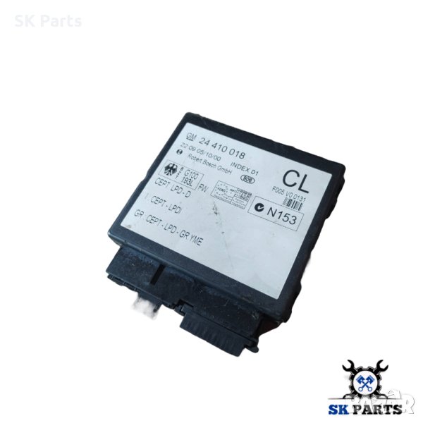 Модул централно заключване Астра Г / Astra G, снимка 1