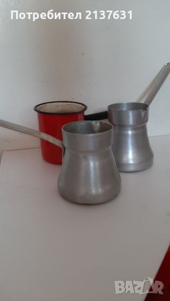 Продавам 2 алуминиеви ДЖЕЗВЕТА и 1 КАНЧЕ, снимка 1