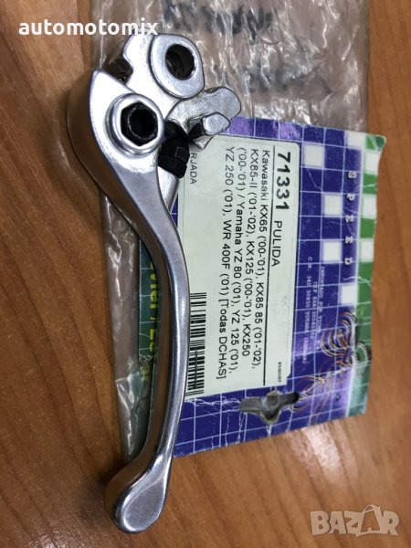 Ръчка,Дръжка за KAWASAKI,YAMAHA -1бр 71331, снимка 1