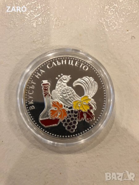 5 лева 2006 година - Вкусът на слънцето, снимка 1